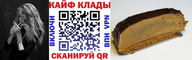 Купить АМФ  Alpha PVP  COCAIN  ГАШИШ  Меф  Канабис  Геленджик