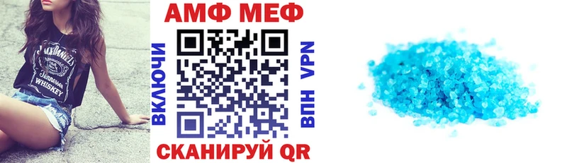 Купить где  Геленджик  Amphetamine 98% 