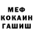 МЕТАДОН кристалл Matteo Consiglio