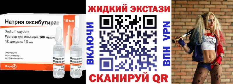 Купить  Геленджик  Бутират 1.4BDO 