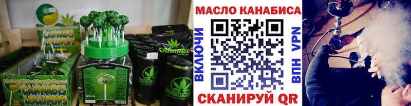 Купить где  Геленджик  Cannafood марихуана 
