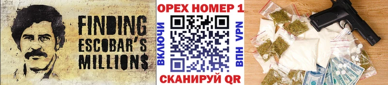 Кокаин Columbia  Купить где  Геленджик 