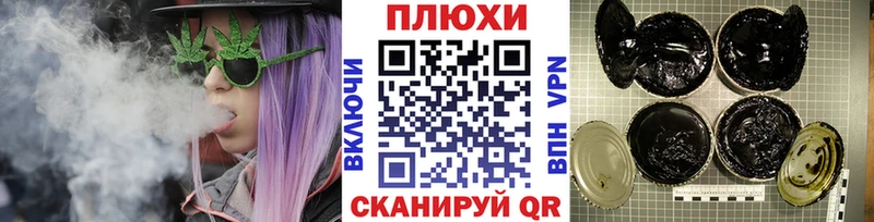 Купить закладки  Геленджик  ГАШИШ 40% ТГК 