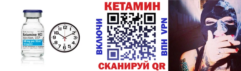 Купить  Геленджик  КЕТАМИН ketamine 