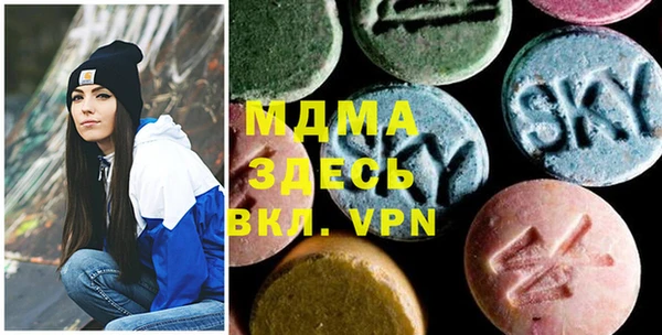 альфа пвп Алексин