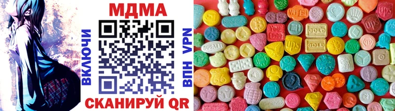 Купить закладки Геленджик MDMA Molly