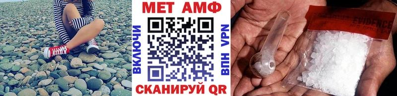 МЕТАМФЕТАМИН пудра  Купить  Геленджик 