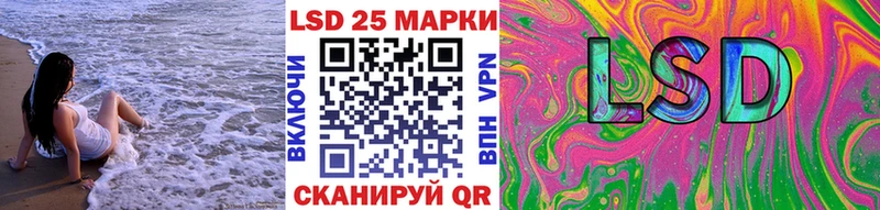 Купить закладки  Геленджик  Марки N-bome 1,5мг 