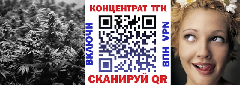 ТГК THC oil Купить где Геленджик