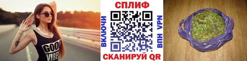 Купить закладки Геленджик Канабис марихуана